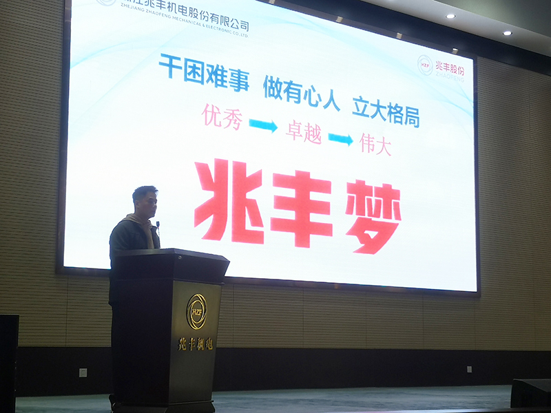 1642567914392490xwLH.jpg 總經(jīng)理致辭.jpg